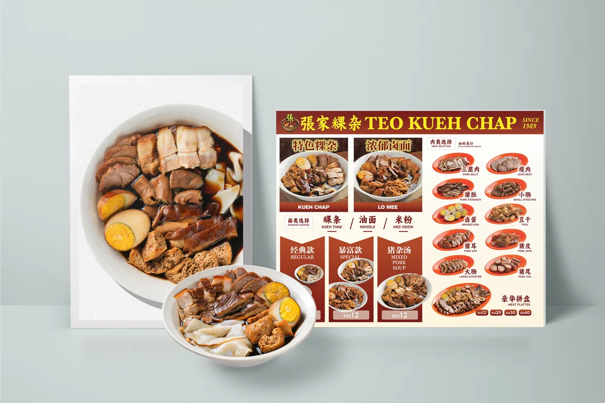 Menu design for Teo Kueh Chap: a menu board listing kueh chap, lo mee and pork cuts, beside a bowl of the dish